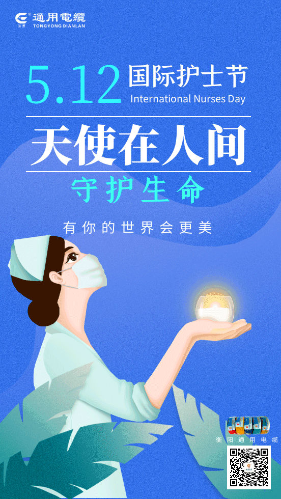 衡陽(yáng)通用電纜